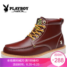 花花公子（PLAYBOY）男士深棕加棉 41