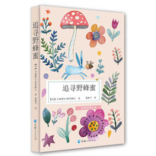 書(shū)評