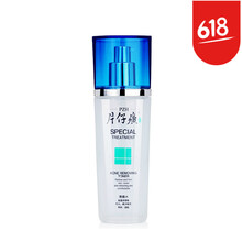 片仔癀套裝/禮盒控油平衡，細(xì)致毛孔，舒緩鎮(zhèn)靜，保濕，抗痘，深層清潔，補(bǔ)水