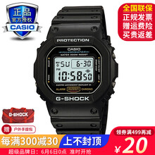 casio潛水表