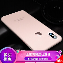5s 透明 磨砂硬殼