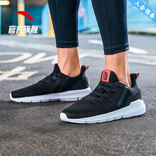 安踏（ANTA）跑步鞋5585黑/大學(xué)紅/安踏白-3 