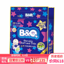 尿不濕貝奇