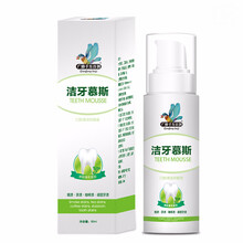 宮戀牙膏60g
