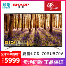 適合小戶型的高性能電視