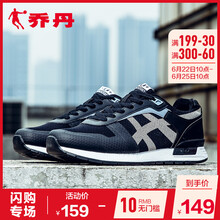 喬丹跑步鞋黑色/清澈灰 44，39，40.5，40，41，42.5，42，43，44.5