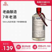 大曲,大曲,怎么樣,貴州,貴州,老酒,老酒