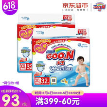 大王維e nb