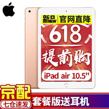 平板電腦，讓你的生活更健康