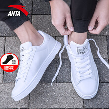 安踏（ANTA）板鞋安踏白/黑 39，40.5，40，41，42.5，42，44.5，43