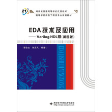 verilog hdl