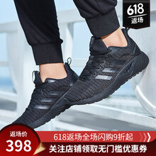 阿迪達(dá)斯（Adidas）跑步鞋DB1157 44，40.5，40，41，42.5，42，43