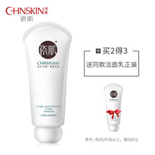 抗痘,排名,排行榜,瓷肌,瓷肌,推薦