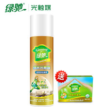 凈化去味