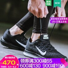 nike,怎么樣,nike,戶外,戶外
