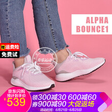 阿迪達斯（adidas）跑步鞋女款阿爾法跑鞋 粉紫AC6924 40