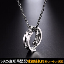 親吻魚項(xiàng)鏈
