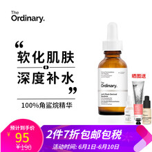 抗老化精華