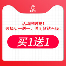 ，你需要一款時(shí)尚的兒童保護(hù)套