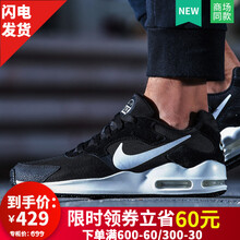 耐克（NIKE）跑步鞋916768-004 41