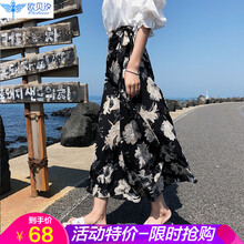 黑色長裹裙