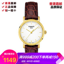 美國萬天奢品