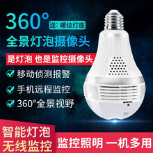 wifi,怎么樣,wifi,燈泡,燈泡