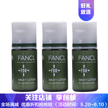 干燥敏感肌