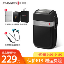 雷明登（Remington）