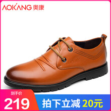 奧康（Aokang）男士黃 色 40