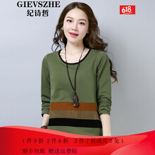 紀(jì)詩哲（GIEVSZHE）  短袖 T恤 女 圓領(lǐng)