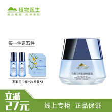 告別油脂，深層補水面膜拯救你