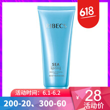 泉水化妝品