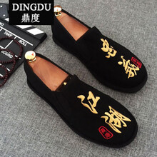 鼎度（DINGDU）男士江湖 40