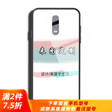 手機(jī)diy卡通