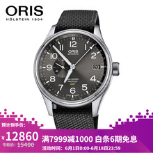 雙時(shí)區機械