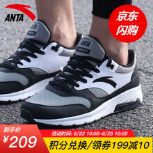 安踏（ANTA）跑步鞋-4黑色(春季皮面) 