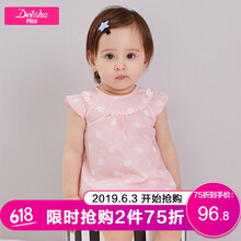 笛莎女童套裝