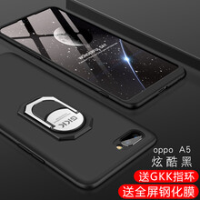 SKSK OPPO A77 手機(jī)殼/保護(hù)套