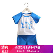 杭州韓版女裝