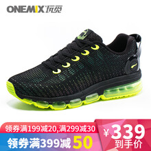玩覓男士淺蔥綠 41
