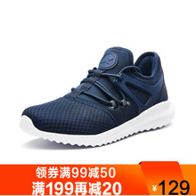 特步（XTEP）跑步鞋9119蘭 41