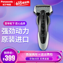 松下（Panasonic） ES-ST29 剃須刀 往復(fù)式