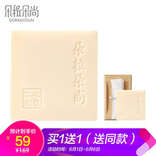 卸妝洗面