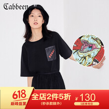 卡賓（CABBEEN） 創(chuàng)意趣味，字母 印花 連衣裙