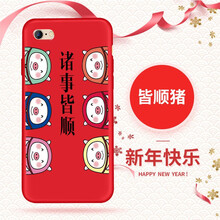 今首為 蘋果6/6s/6p/6splus 手機(jī)殼/保護(hù)套
