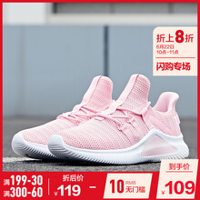 喬丹跑步鞋嫩粉/白色 35，36，37，38，39