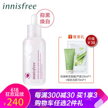 悅詩(shī)風(fēng)吟（Innisfree） 面部精華 美白，提亮，保濕，修護，淡斑，補水