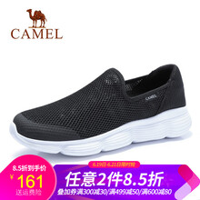 駱駝（CAMEL）男士A922303260  黑/白 男款 38
