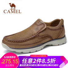 駱駝（CAMEL）男士黃棕 44